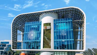 هيئة الرقابة المالية تكرّم البنك التجاري الدولي-مصر (CIB) لتصدره تقييم تقارير الإفصاح عن الاستدامة والمناخ