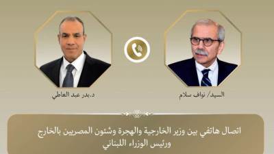 اتصال هاتفي بين وزير الخارجية ورئيس وزراء لبنان