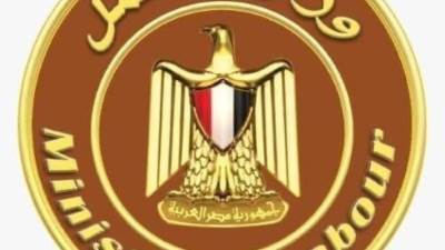 وزارة العمل تُعلن عن فرص عمل جديدة بمشروع الضبعة النووية بالتعاون مع شركة «نيكيمت»