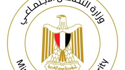 التضامن الاجتماعي تعلن إطلاق جائزة "شركاء التنمية" السنوية للجمعيات والمؤسسات الأهلية المساهمة في الأعمال والبرامج التنموية