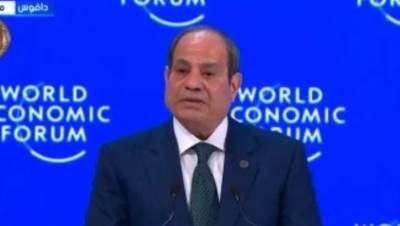 نص كلمة الرئيس السيسى فى جلسة حوار خاص ضمن فعاليات منتدى دافوس