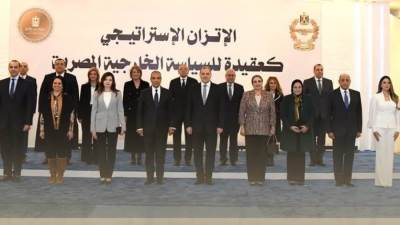 المتحدث العسكرى : بالتعاون مع وزارة الخارجية والهجرة وشئون المصريين بالخارج القوات الجوية تنظم ندوة تثقيفية بعنوان " الإتزان الإستراتيجى كعقيدة للسياسة الخارجية المصرية "