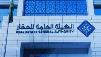 السعودية تعلن بدء نفاذ نظام تملّك غير السعوديين للعقار