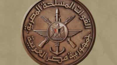 القوات المسلحة تهنئ وزير الداخلية ورجال الشرطة بمناسبة الإحتفال بذكرى عيد الشرطة لعام 2026