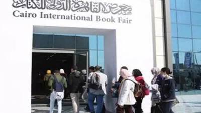توافد كثيف لزوار معرض القاهرة الدولي للكتاب في ثاني أيام فعاليات دورته السابعة والخمسين