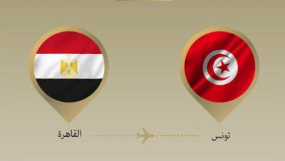 وزير الخارجية يتوجه إلى تونس لعقد لقاءات ثنائية والمشاركة في الاجتماع الثلاثي حول ليبيا