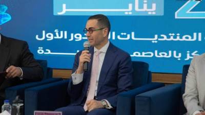 مركز معلومات مجلس الوزراء و"تريندز" الإماراتي ينظمان جلسة حوارية رفيعة المستوى حول دور الذكاء الاصطناعي في تسريع أجندة التنمية