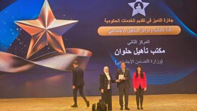 التضامن الاجتماعي تحصد عدداً من المراكز المتقدمة بجوائز مصر للتميز الحكومى فى دورتها الرابعة