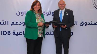 صندوق الإسكان الاجتماعي وبنك التنمية الصناعية يوقعان بروتوكول تعاون لتوفير 4 مليارات جنيه لتمويل وحدات المواطنين منخفضي ومتوسطي الدخل