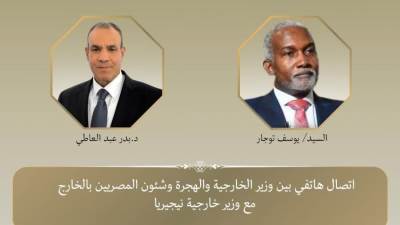 وزيرا خارجية مصر ونيجيريا يبحثان تعزيز العلاقات الثنائية والتطورات بالقارة الإفريقية