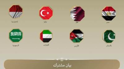 مصر و7 دول عربية وإسلامية يدينون الانتهاكات الإسرائيلية لوقف إطلاق النار فى غزة