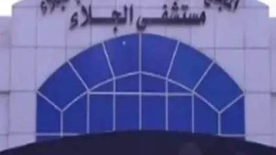 مجمع الجلاء الطبي يستضيف خبيرًا عالميًا في الأشعة التداخلية 8 فبراير