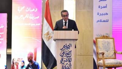 وزير الصحة يدشن فعاليات اليوم العالمي للأسرة والسلام