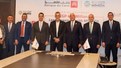 جهاز تنمية المشروعات يقدم تمويلاً جديداً لبنك القاهرة قدرة 400 مليون جنيه لتمويل المشروعات