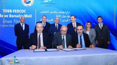 توقيع مذكرات تفاهم مصرية  تركية لتفعيل التعاون التجاري والاستثماري