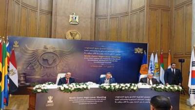 بدء مؤتمر المحكمة الدستورية للإعلان عن تفاصيل اجتماع رؤساء المحاكم الأفريقية