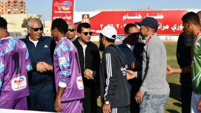 وزير الشباب والرياضة ومحافظا الوادي الجديد ومطروح يشهدون نهائي دوري مراكز الشباب باستاد الوادي الجديد