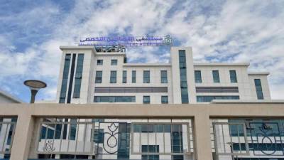 هيئة الرعاية الصحية: أكثر من 850 ألف خدمة طبية قدّمها مستشفى القصاصين التخصصي لمنتفعي التأمين الصحي