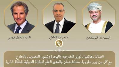 وزير الخارجية يبحث جهود خفض التصعيد في المنطقة مع نظيره العماني والمدير العام للوكالة الدولية للطاقة الذرية