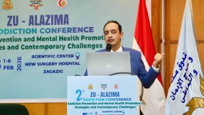 جهود صندوق مكافحة وعلاج الإدمان خلال الفترة من يوم 30 يناير  وحتى يوم 5  فبراير  2026