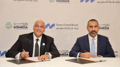 جهاز تنمية المشروعات يقدم تمويلًا جديدًا لبنك قناة السويس بـنصف مليار جنيه للتوسع في تمويل المشروعات