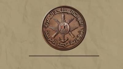 المتحدث العسكرى : جهاز الإتصال بالمنظمات الدولية ينظم عدداً من الدورات التدريبية المتخصصة لتأهيل القوات والوحدات المصرية المخطط مشاركتها فى بعثات الأمم المتحدة والإتحاد الأفريقى