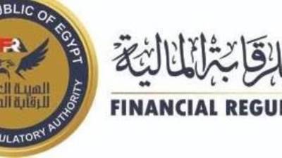 الرقابة المالية تمد مهلة عرض القوائم المالية لشركات التأمين على الجمعيات العمومية حتى 30 أبريل 2026