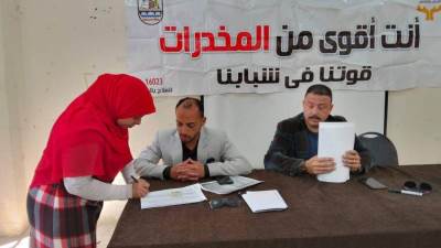 صندوق مكافحة الإدمان يجري انتخابات لاختيار رؤساء وحدات التطوع ونوابهم بالمحافظات المختلفة  