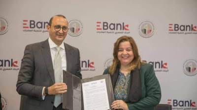 بروتوكول تعاون بين صندوق "الإسكان الاجتماعي" والبنك المصري لتنمية الصادرات (EBank)