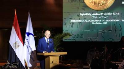 وزير التعليم العالي ومدير مكتبة الإسكندرية يسلمان "جائزة مكتبة الإسكندرية العالمية" للفائزين في احتفالية كبرى