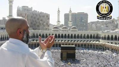 مد مهلة سداد الدفعة الثانية لحج الجمعيات الأهلية حتى 19 فبراير