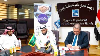 «المواصفات والجودة» توقع مذكرة تفاهم مع «تبصير» السعودية لتعزيز التعاون بمجالات الجودة والاستدامة