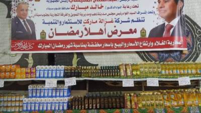 بالفيديو.. المركز الإعلامي لمجلس الوزراء: الدولة تتوسع في افتتاح منافذ السلع ومعارض "أهلاً رمضان"