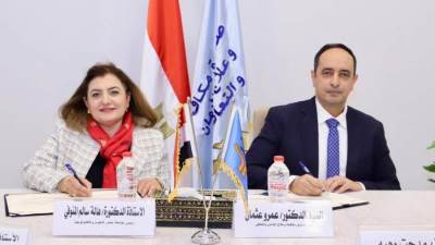  صندوق مكافحة الإدمان وجامعة مصر للعلوم والتكنولوجيا يوقعان بروتوكول تعاون لتعزيز الجهود لمواجهة تعاطي وإدمان المواد المخدرة