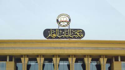 النيابة العامة تفرج عن 28 متهمًا محبوسين احتياطيًا