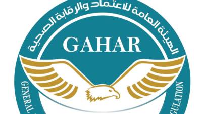 القطاع الخاص يوسع التزامه بمعايير الجودة بمنح الاعتماد الكامل من GAHAR لـ 11 منشأة صحية خاصة 