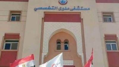 الصحة: اعتماد 4 منشآت طبية متخصصة من «جهار».. خطوة جديدة نحو جودة الرعاية الشاملة