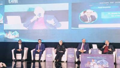 الهيئة العامة للرعاية الصحية تنظم جلسات علمية وورش عمل تفاعلية لمناقشة أحدث الاستراتيجيات العلاجية