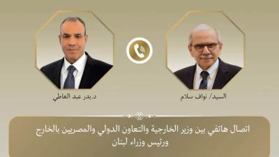 وزير الخارجية يتلقى اتصالاً هاتفياً من رئيس الوزراء اللبناني لمتابعة تداعيات العدوان الإسرائيلي