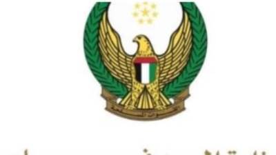 الإمارات: أنظمة الدفاع الجوى تتصدى لتهديد صاروخى