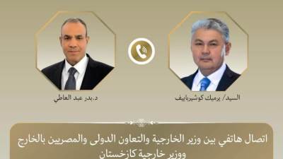 وزير الخارجية يبحث مع وزير خارجية جمهورية كازاخستان التطورات الإقليمية