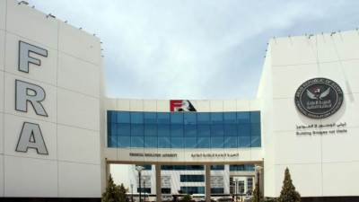 الرقابة المالية تُقر ضوابط اقتراض الأوراق المالية بغرض البيع لتعزيز سيولة البورصة