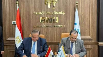 تعاون بين الجهاز المصري للملكية الفكرية وجامعة بنها الأهلية لتعزيز الابتكار ونقل التكنولوجيا