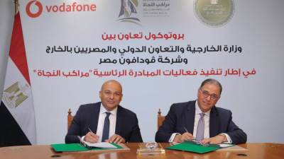 وزارة الخارجية وشركة ڤودافون مصر توقعان بروتوكول تعاون للتوعية بمخاطر الهجرة غير الشرعية