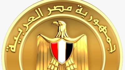 بقرار من رئيس مجلس الوزراء: الفترة من الخميس 19 مارس حتى الاثنين 23 مارس إجازة رسمية بمناسبة عيد الفطر المبارك