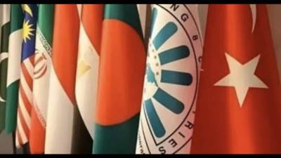 إندونيسيا تعلن تأجيل انعقاد قمة "الثمانى الإسلامية" بسبب الصراع بالشرق الأوسط