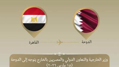 وزير الخارجية يتوجه للدوحة فى إطار جولة خليجية لبحث التطورات الإقليمية