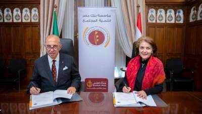 مؤسسة بنك مصر لتنمية المجتمع توقع بروتوكول تعاون مع جمعية "خير وبركة والمرأة الجديدة" لتنفيذ مشروع “ريادة وتمكين.. خطوة نحو التغيير”
