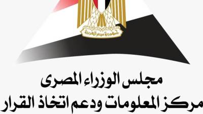 "معلومات الوزراء" يرصد توقعات وكالة "فيتش الأمريكية" بشأن قطاع التشييد والبناء في مصر