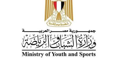 الشباب والرياضة تستعد لاستقبال عيد الفطر بالمنشآت الشبابية والرياضية مع عدم الإخلال بالإجراءات التقشفية التي أقرها مجلس الوزراء